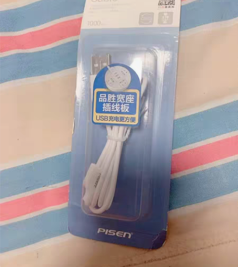 包邮品胜一拖三 数据线充电器快充三合一套装...
