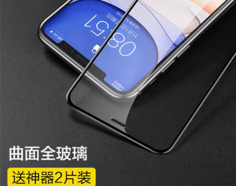 转卖【狂暑季价】闪魔 适用iPhone11...