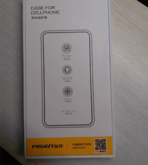 包邮全新品胜iphone13手机壳 感兴趣...