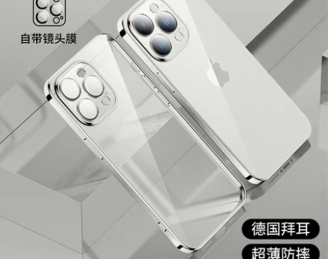 转卖品胜适用iPhone14手机壳新款苹果...