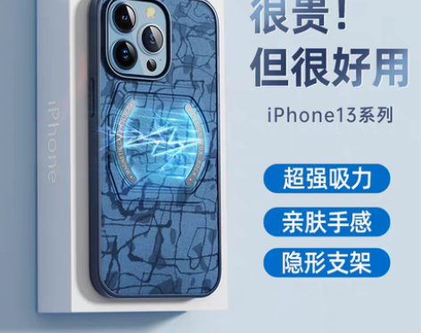转卖ROCK苹果13手机壳磁吸iPhone...