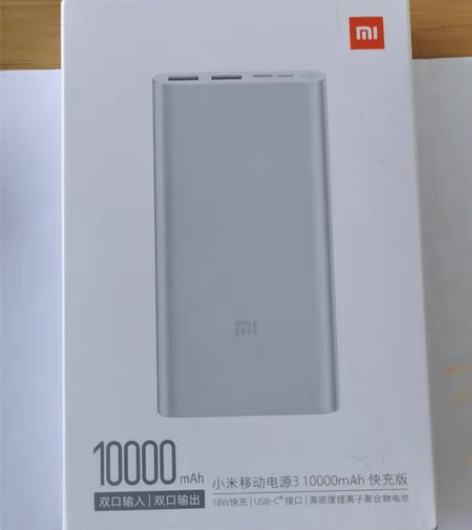 小米（MI）充电宝移动电源3代10000m...
