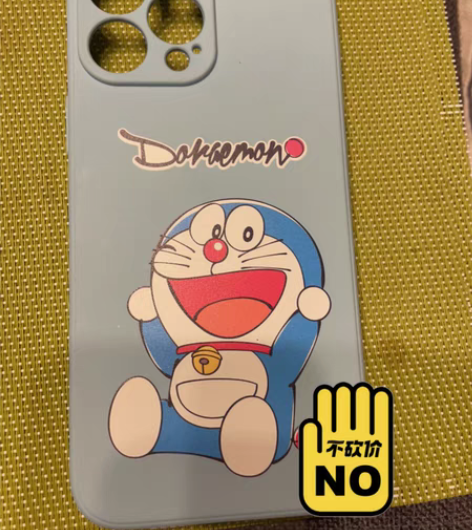 包邮IPhone13promax机器猫硅胶...