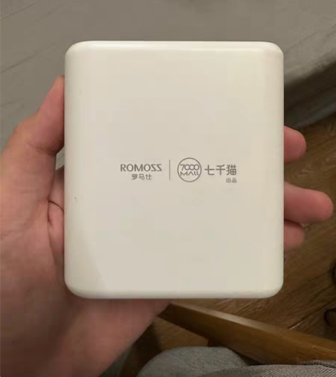 包邮罗马仕充电宝10000毫安 感兴趣的话...