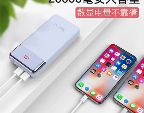 转卖yoobao羽博充电宝20000毫安p...