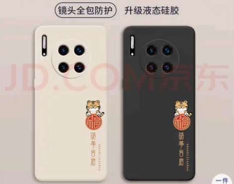 世咏 华为mate30pro手机壳 mat...