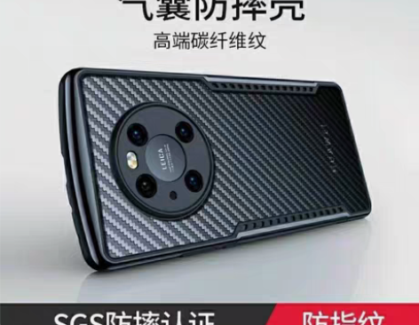 包邮讯迪华为mate40Pro手机壳适用m...