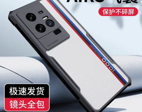 转卖讯迪适用iqoo11手机壳 全新未使用...