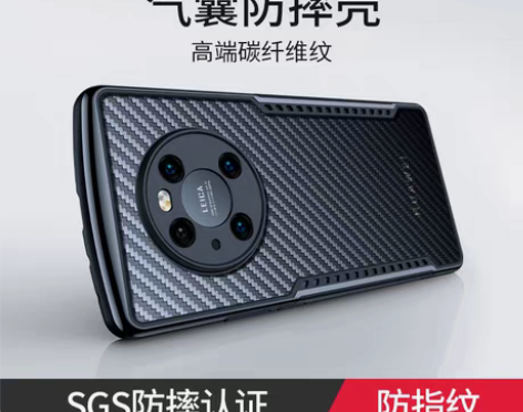 转卖【99价】讯迪适用华为mate40Pr...