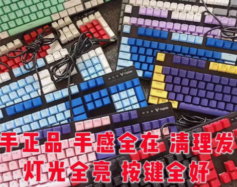 包邮二手真机械雷柏v500pro升级版新款...