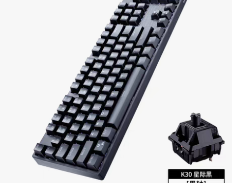 转卖【双11狂欢价】雷神K30游戏机械键盘...