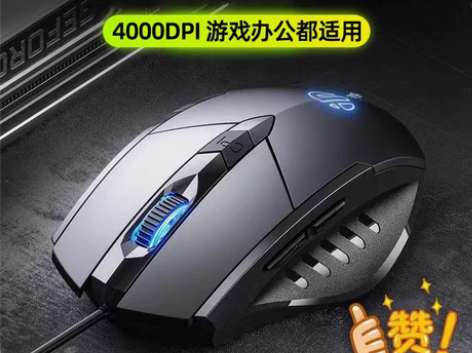 包邮有线鼠标 适用于戴尔笔记本电脑通用原装...