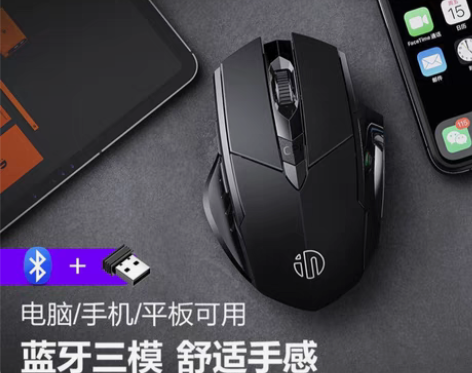 包邮【全新未拆封】英菲克(INPHIC)P...