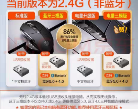 英菲克（INPHIC）PM6 无线鼠标可充...
