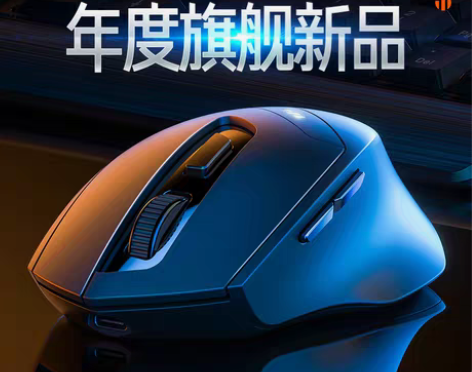 转卖英菲克DR01蓝牙双模新无线鼠标静音无...