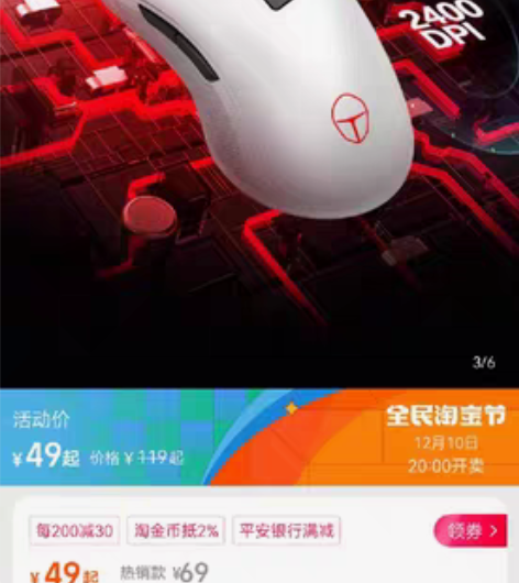 包邮雷神ML201无线光电鼠标非蓝牙电竞吃...