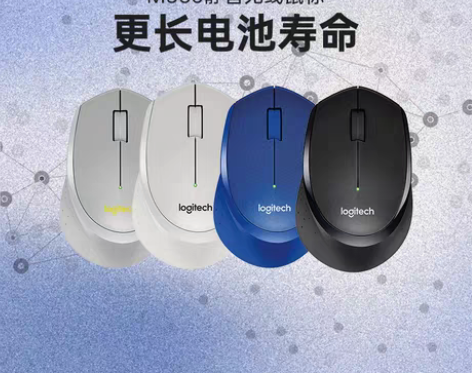 转卖官方旗舰店罗技m330办公静音无线鼠标...
