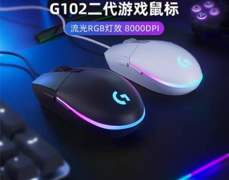 转卖【官方旗舰店】罗技G102二代有线电竞...