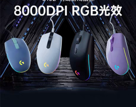 转卖官方旗舰店罗技G102有线电竞游戏鼠标...