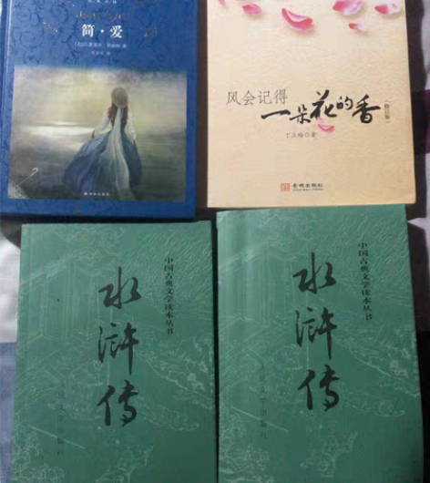 包邮初中高中生必读书目 当闲书看也很合适 ...