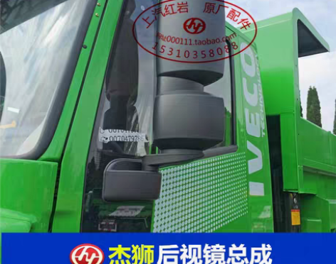 转卖上汽红岩杰狮C500C100M500驾...