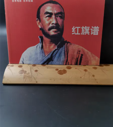 包邮红旗谱（32开电影连环画，百年电影百年...
