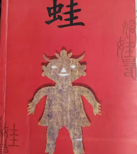 蛙莫言 感兴趣的话点“我想要”和我私聊吧～...