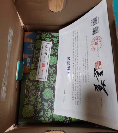 莫言全集（全26册） 感兴趣的话点“我想要...