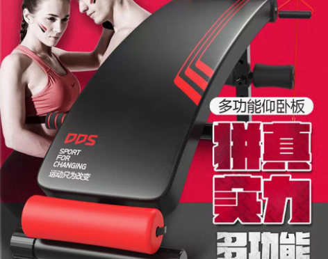 转卖【天猫新风尚】多德士仰卧板仰卧起坐健身...