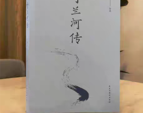 包邮【336页原著】呼兰河传 萧红 含生死...