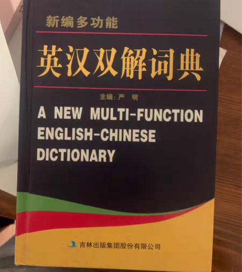 包邮看中哪本书 私信 列表满70包邮,超重...