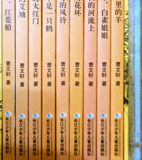 京东正版曹文轩儿童文学怪医杜立德小木屋的故...