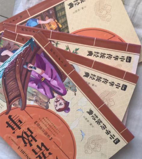 包邮成语故事 感兴趣的话点“我想要”和我私...