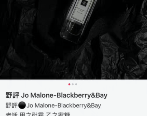 转卖现货JoMalone祖马龙香水红玫瑰，...