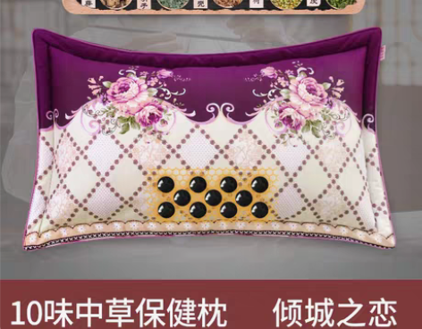 转卖薰衣草枕头助睡眠荞麦茶枕茶叶香薰助眠护...