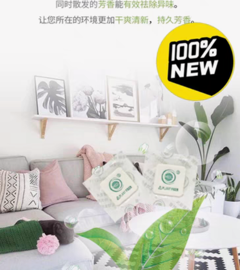 包邮新品鞋衣柜香薰香包持久防潮防霉3D香片...
