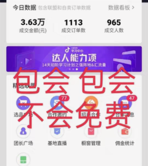 淘宝运营不如开店自己干 淘宝天猫干不好不如...