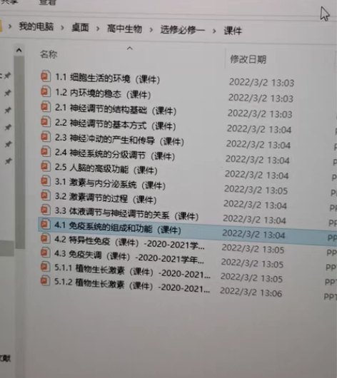 包邮80元/小时，高中生物人教版 高一高二...