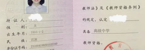 包邮一线化学老师  线上一对一辅导 可试听...