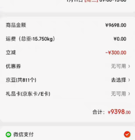 全新未拆封雷神(ThundeRobot)黑...