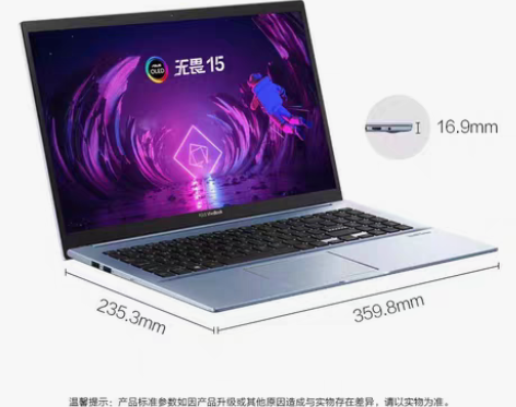 包邮华硕（ASUS） 无畏15 2022新...