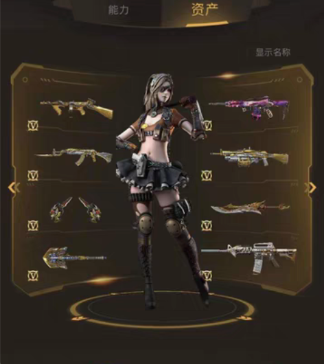 #游戏帐号#穿越将近一百四十v，王影，王击...