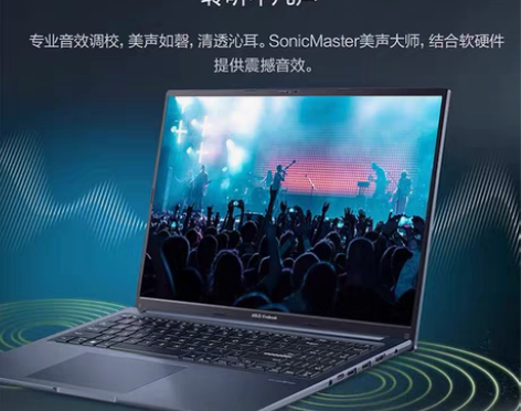 华硕无畏16 2022 12代酷睿i5 1...