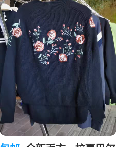 包邮全新毛衣，拉夏贝尔品牌，重工刺绣，s，...