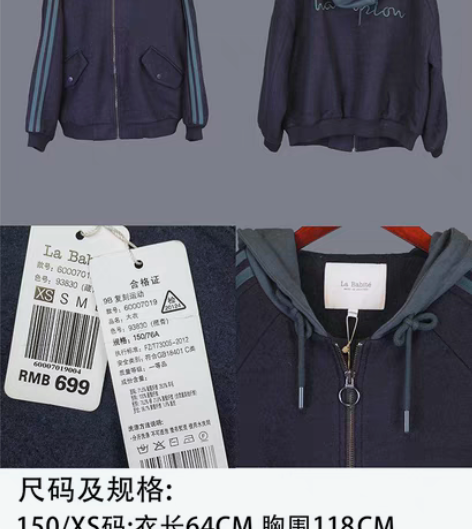 包邮拉夏贝尔,拉贝缇,羊毛毛呢外套 大衣,...