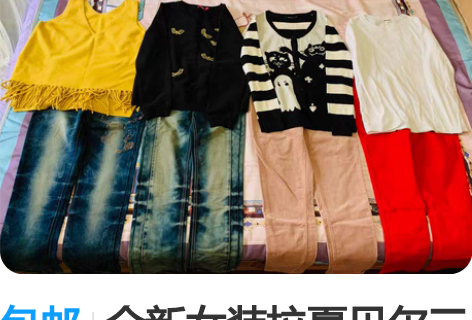 包邮全新女装拉夏贝尔三彩品牌M-L码针织长...