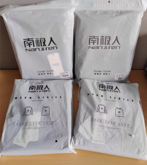 包邮南极人秋衣秋裤男士纯棉春秋打底棉毛衫衬...