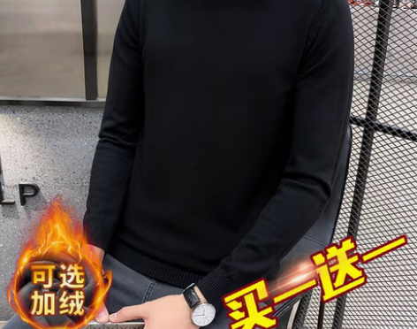 转卖高领毛衣男士春秋季2022新款潮流加绒...