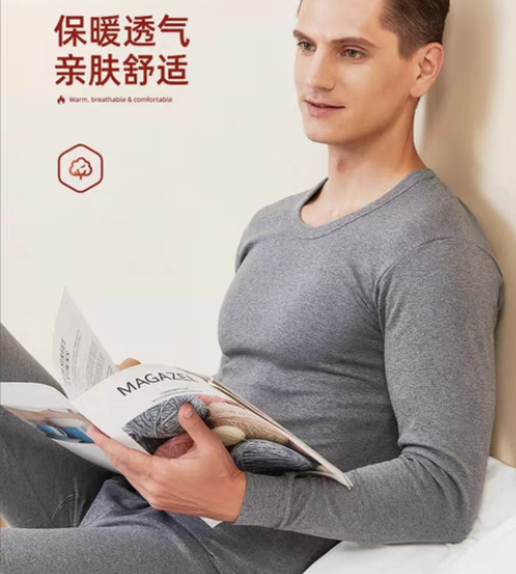 包邮全新买一送一纯棉南极人纯棉秋衣秋裤套装...