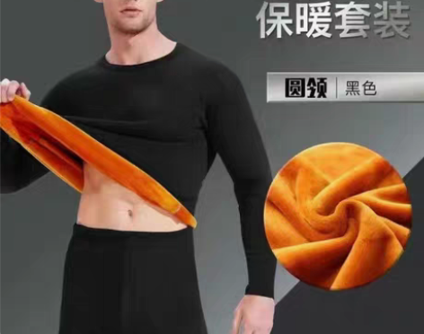 转卖南极人保暖内衣男士加厚加绒套装秋衣秋裤...